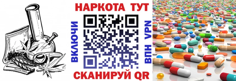 Купить закладку ГАШ  Конопля  Меф мяу мяу  Новоузенск