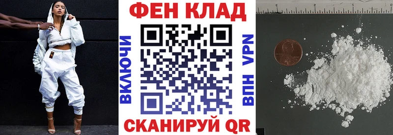 АМФ 97%  Купить  Новоузенск 