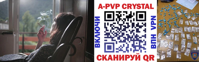 Alpha PVP Соль  Купить  Новоузенск 