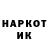 Метадон белоснежный Sobaka Sobakovna