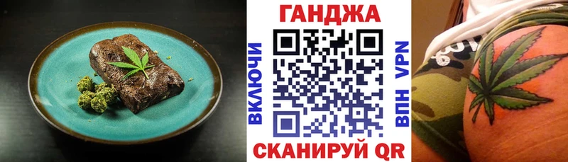 Купить где  Новоузенск  Cannafood марихуана 