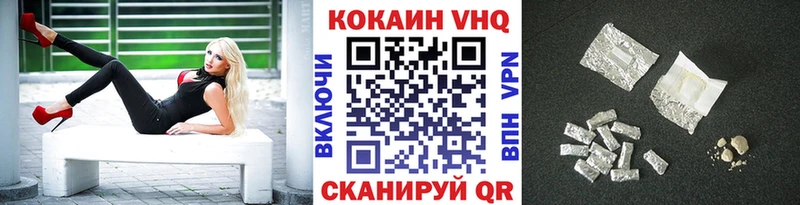Купить закладки  Новоузенск  COCAIN Колумбийский 