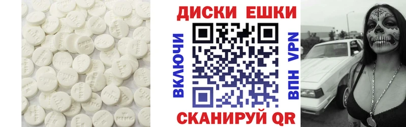 Ecstasy 99%  Купить закладки  Новоузенск 