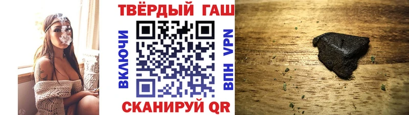 Гашиш хэш  Купить где  Новоузенск 