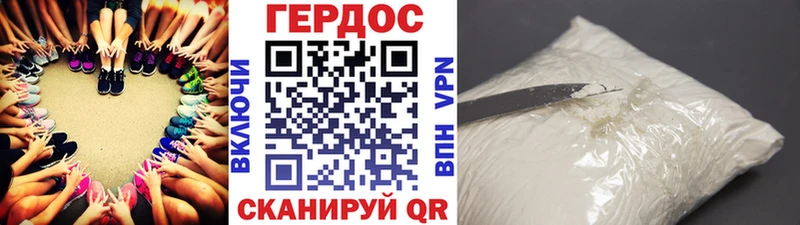 Купить закладки  Новоузенск  Героин белый 