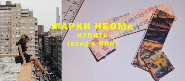 мяу мяу мука Верхний Тагил