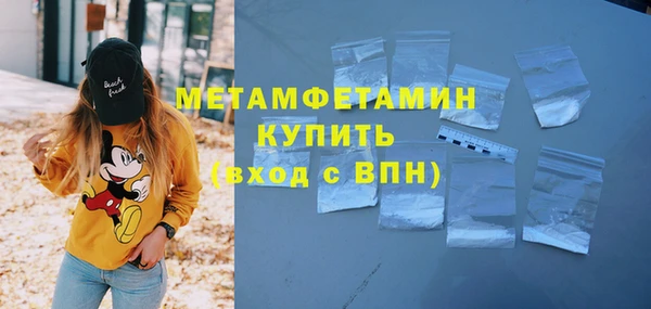 сатива Верхнеуральск