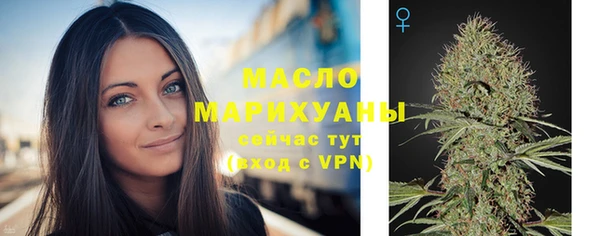 сатива Верхнеуральск