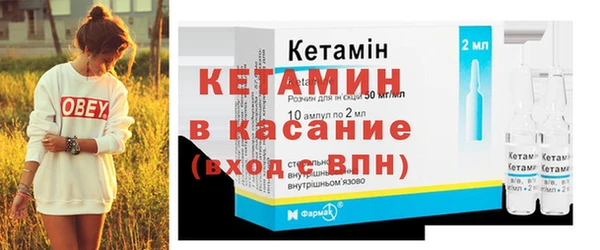 мяу мяу мука Верхний Тагил