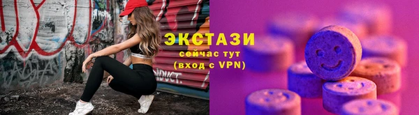сатива Верхнеуральск