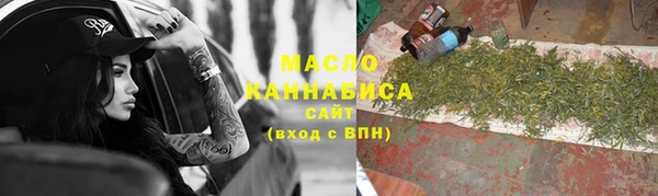 сатива Верхнеуральск