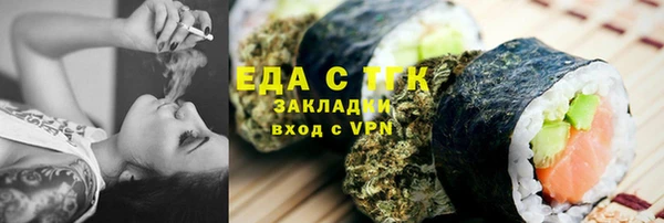 мяу мяу мука Верхний Тагил
