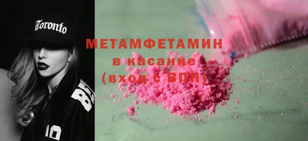 сатива Верхнеуральск
