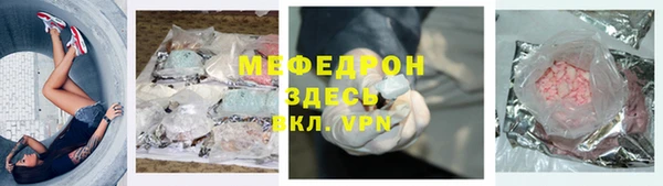 сатива Верхнеуральск
