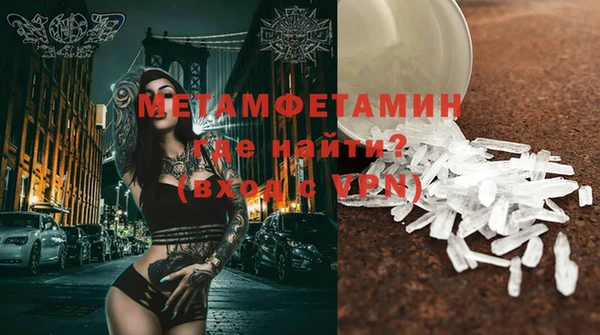 мяу мяу мука Верхний Тагил