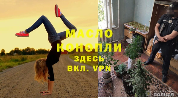 сатива Верхнеуральск