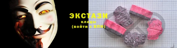 сатива Верхнеуральск