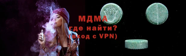 сатива Верхнеуральск