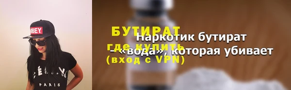 мяу мяу мука Верхний Тагил
