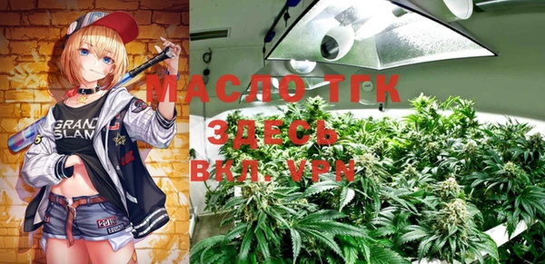 мяу мяу мука Верхний Тагил