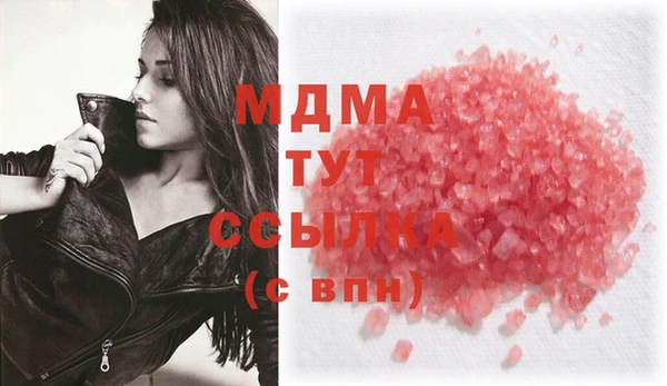 мяу мяу мука Верхний Тагил