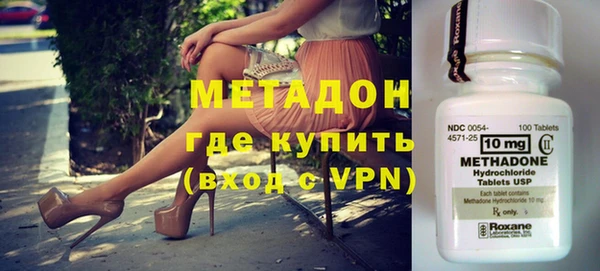 мяу мяу мука Верхний Тагил