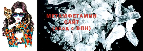 мяу мяу мука Верхний Тагил