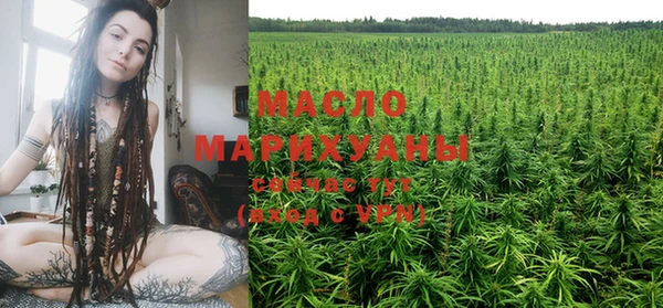 мяу мяу мука Верхний Тагил