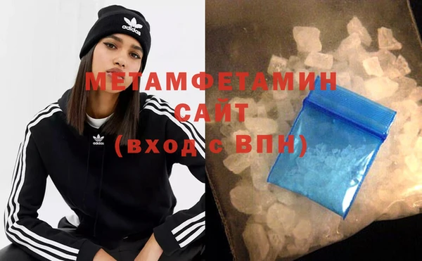 мяу мяу мука Верхний Тагил