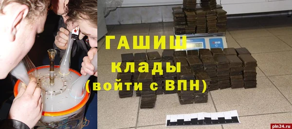 мяу мяу мука Верхний Тагил