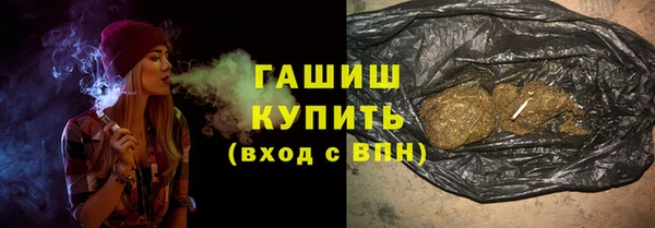 сатива Верхнеуральск
