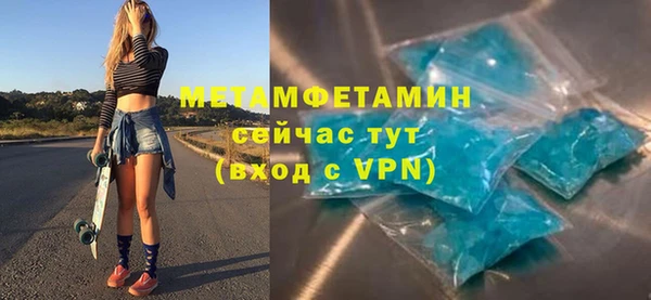 мяу мяу мука Верхний Тагил