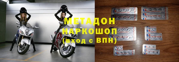 мяу мяу мука Верхний Тагил