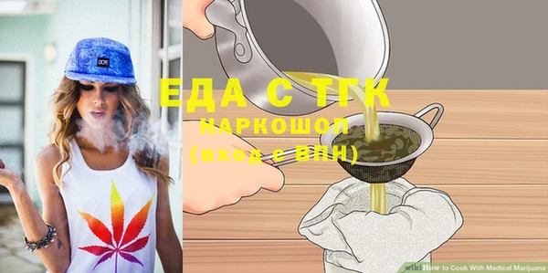 сатива Верхнеуральск