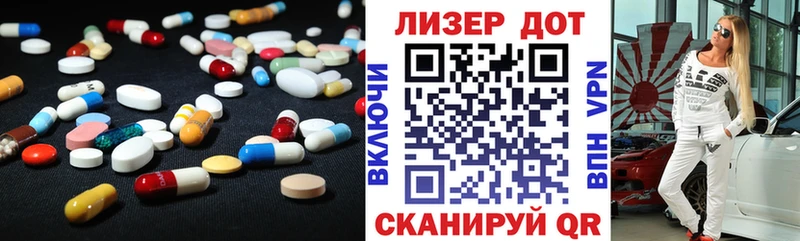 ЛСД экстази ecstasy  Купить закладки  Новоузенск 