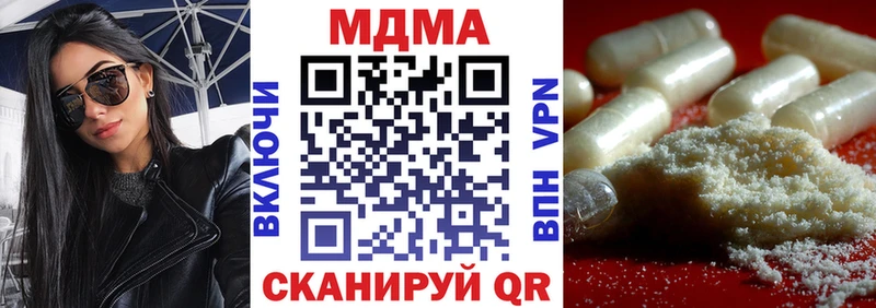 Купить где  Новоузенск  МДМА кристаллы 
