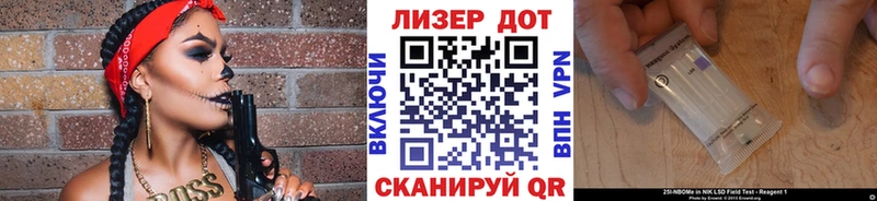 Купить закладки  Новоузенск  Марки N-bome 1500мкг 